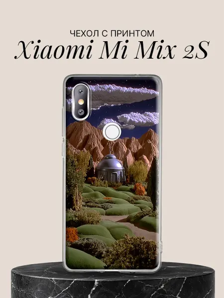 Xiaomi Чехол на Mi Mix 2S Купол в горах под звёздным небом