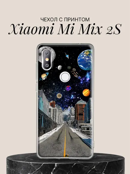 Xiaomi Чехол на Mi Mix 2S с принтом Космос над городом