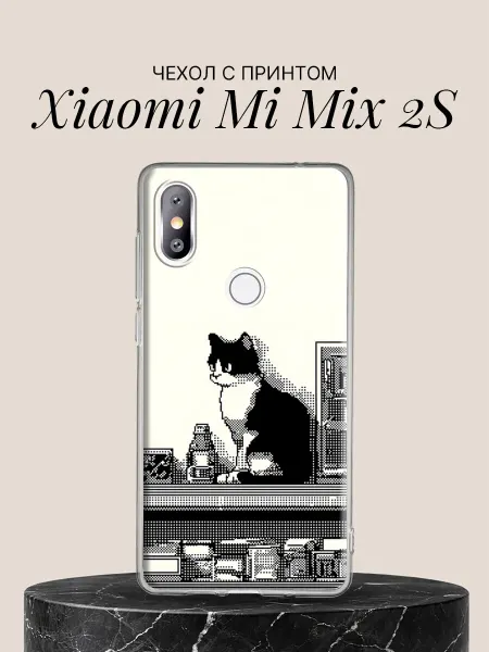 Xiaomi Чехол на Mi Mix 2S Пиксельный кот над городом