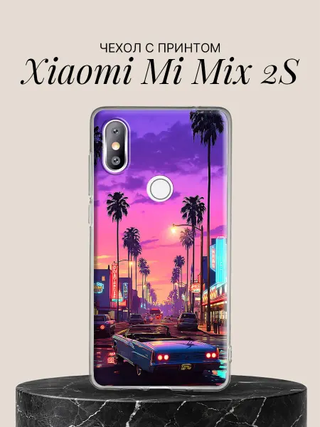 Xiaomi Чехол на Mi Mix 2S с принтом Закат на городской улице