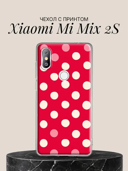 Xiaomi Чехол на Mi Mix 2S с принтом Красный горох