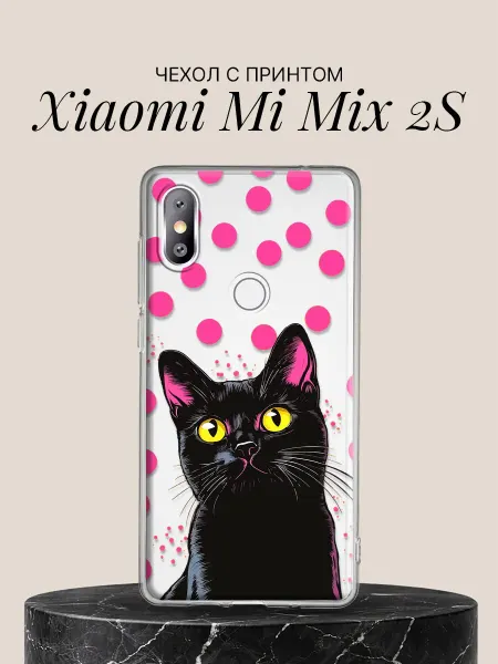 Xiaomi Чехол на Mi Mix 2S с принтом Чёрный кот в горошек