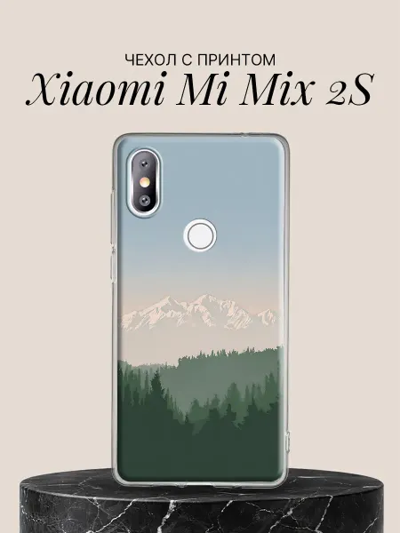 Xiaomi Чехол на Mi Mix 2S с принтом Горы в утреннем тумане