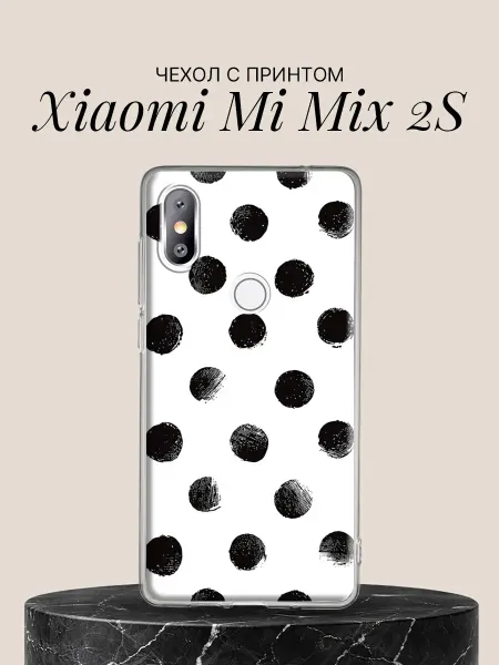 Xiaomi Чехол на Mi Mix 2S с принтом Чернильные круги гранж