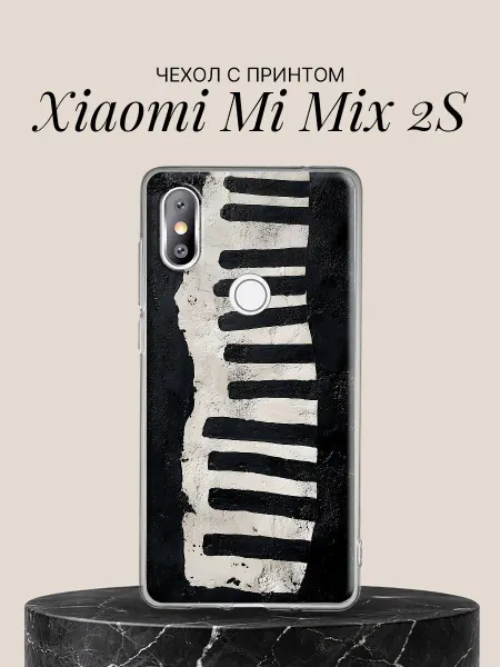 Xiaomi Чехол на Mi Mix 2S с принтом Клавиши пианино в гранже