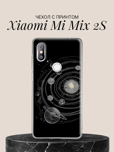 Xiaomi Чехол на Mi Mix 2S Солнечная система в графике
