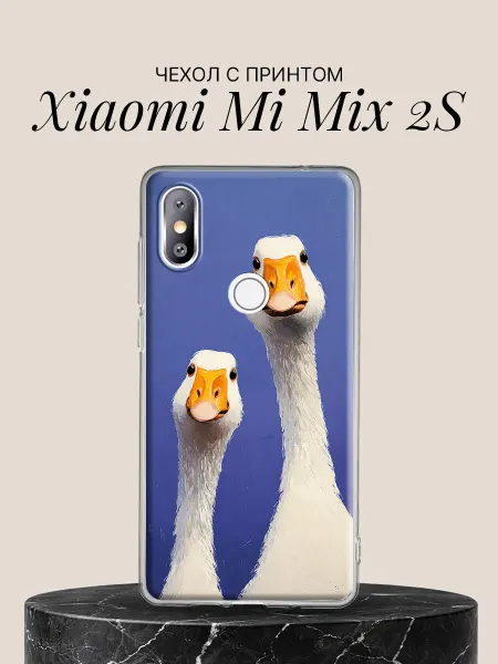 Xiaomi Чехол на Mi Mix 2S Любопытные гусики на синем