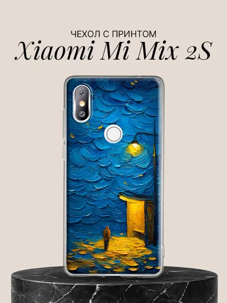 Xiaomi Чехол на Mi Mix 2S с принтом Одинокий путник у двери