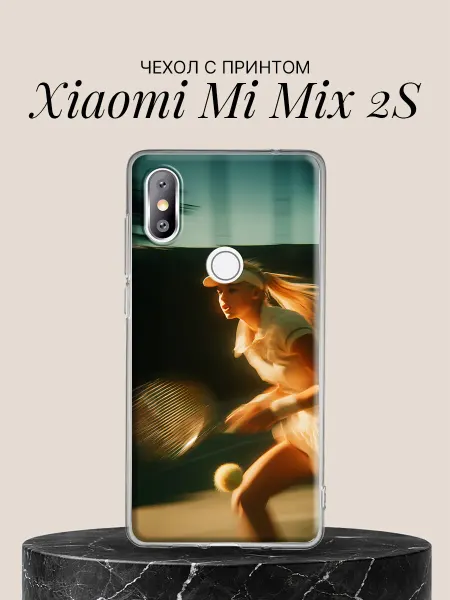 Xiaomi Чехол на Mi Mix 2S с принтом Теннисистка в движении