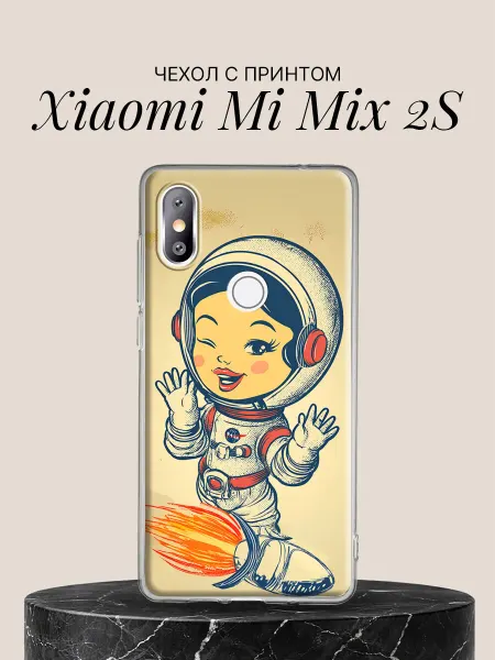 Xiaomi Чехол на Mi Mix 2S Девочка-космонавт в шлеме