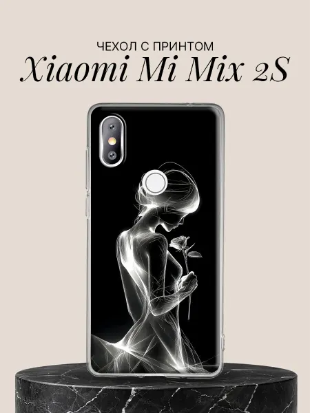 Xiaomi Чехол на Mi Mix 2S с принтом Девушка с розой в свете