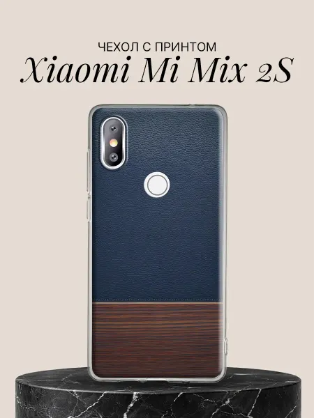 Xiaomi Чехол на Mi Mix 2S с принтом Текстура кожи и дерева
