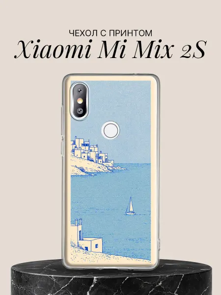 Xiaomi Чехол на Mi Mix 2S Средиземноморская деревня у моря