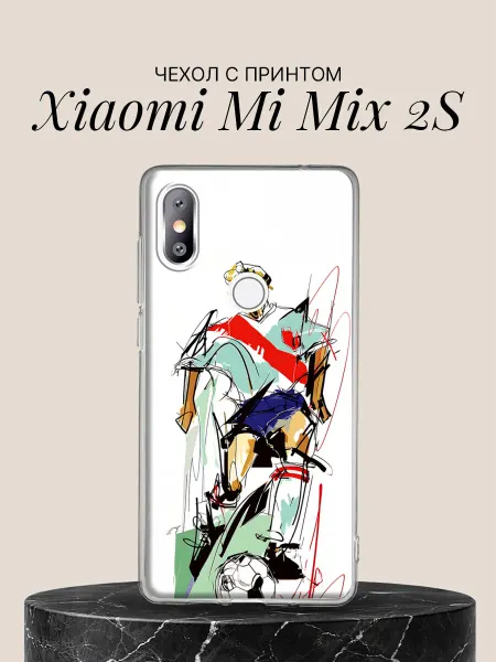 Xiaomi Чехол на Mi Mix 2S с принтом Футболист в динамике