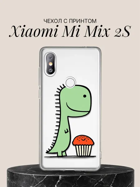 Xiaomi Чехол на Mi Mix 2S с принтом Динозаврик с кексом