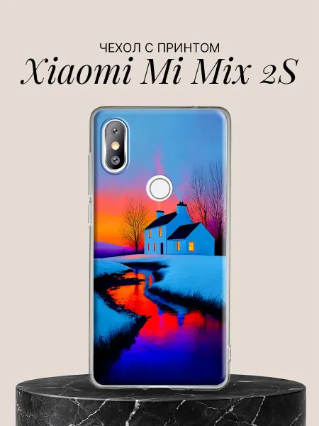 Xiaomi Чехол на Mi Mix 2S с принтом Зимний домик на закате
