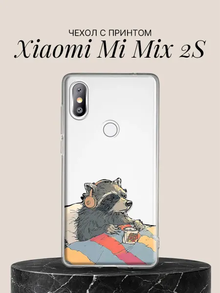 Xiaomi Чехол на Mi Mix 2S с принтом Енот в наушниках