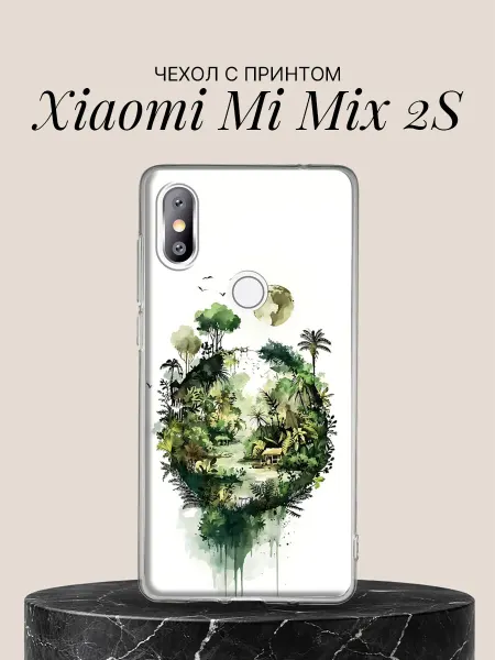 Xiaomi Чехол на Mi Mix 2S с принтом Планета жизни