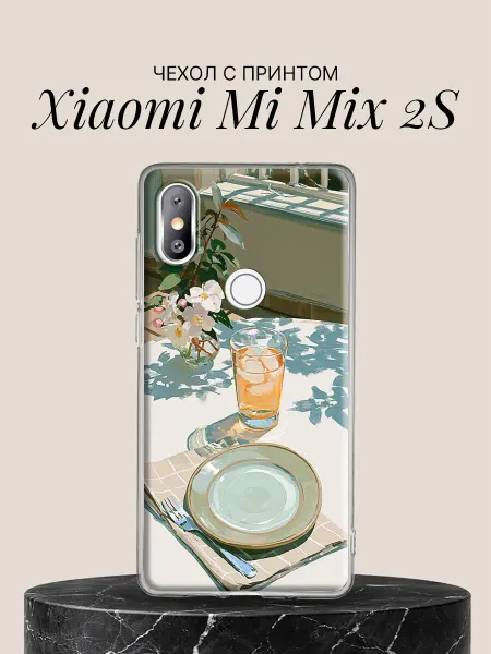 Xiaomi Чехол на Mi Mix 2S с принтом Утренний завтрак у окна