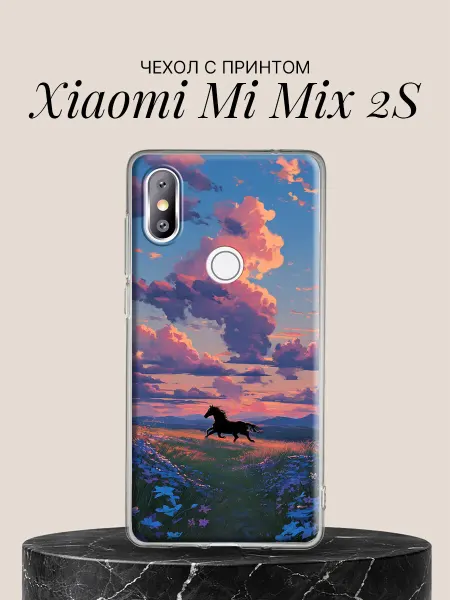 Xiaomi Чехол на Mi Mix 2S с принтом Конь на закате в цветах