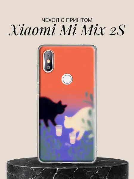 Xiaomi Чехол на Mi Mix 2S Силуэты котиков на закате