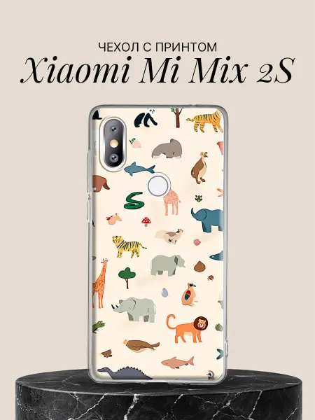 Xiaomi Чехол на Mi Mix 2S с принтом Милые зверушки мира