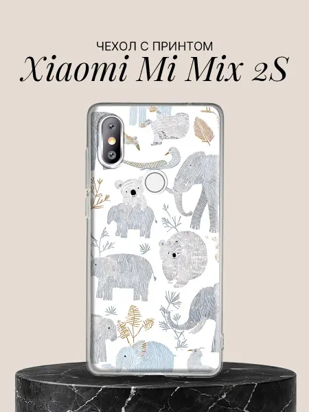 Xiaomi Чехол на Mi Mix 2S с принтом Милые зверюшки в полоску