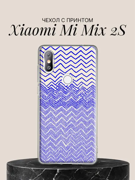 Xiaomi Чехол на Mi Mix 2S с принтом Зигзаг с точками