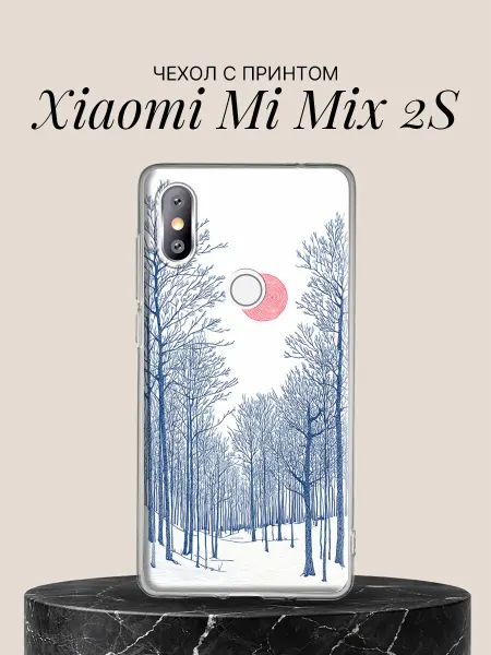 Xiaomi Чехол на Mi Mix 2S с принтом Зимний лес