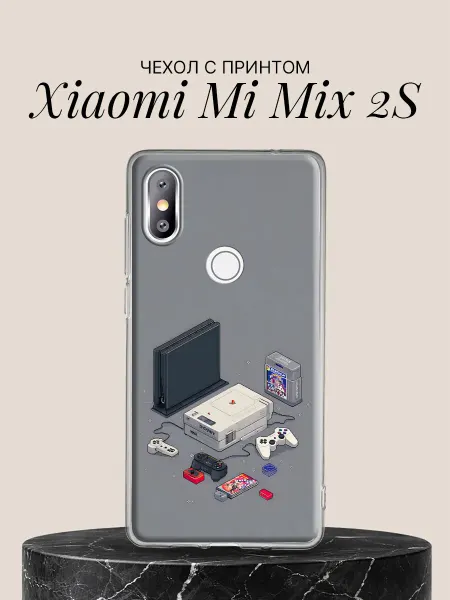 Xiaomi Чехол на Mi Mix 2S с принтом Ретро игровые приставки