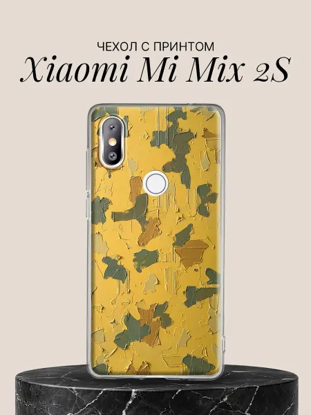 Xiaomi Чехол на Mi Mix 2S с принтом Золотые цветы импасто