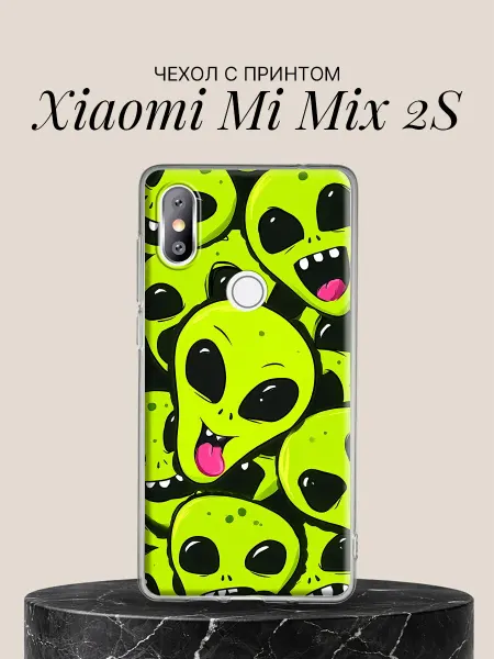 Xiaomi Чехол на Mi Mix 2S с принтом Озорные инопланетяне
