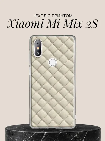 Xiaomi Чехол на Mi Mix 2S с принтом Стёганая кожа капитоне