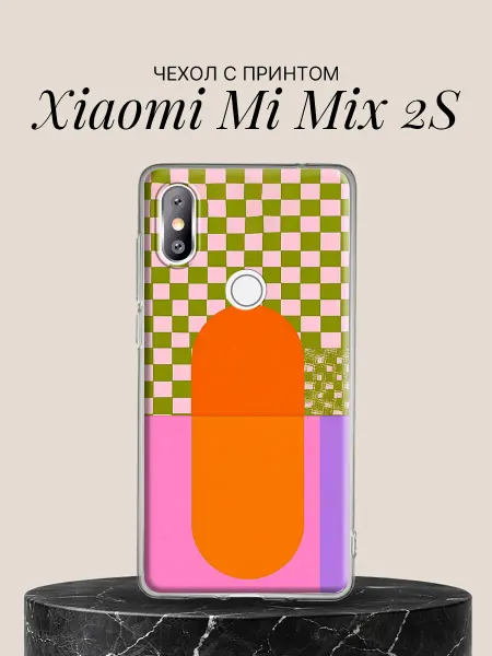 Xiaomi Чехол на Mi Mix 2S с принтом Капсула на клетке