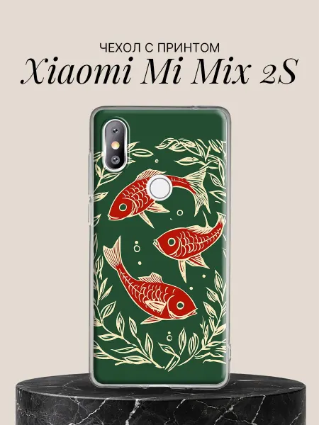 Xiaomi Чехол на Mi Mix 2S с принтом Японские карпы
