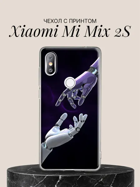 Xiaomi Чехол на Mi Mix 2S Касание роботизированных рук