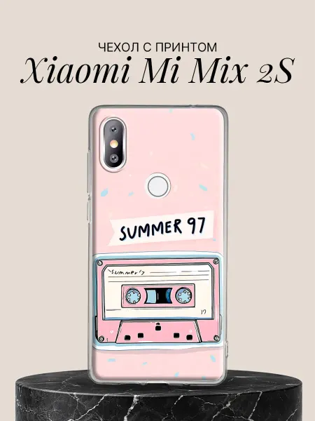 Xiaomi Чехол на Mi Mix 2S с принтом Летняя ретро кассета