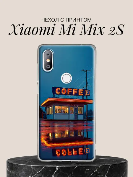 Xiaomi Чехол на Mi Mix 2S с принтом Ночное кафе