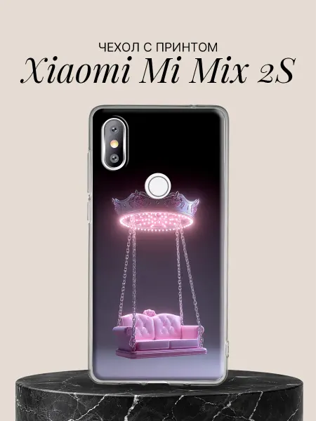 Xiaomi Чехол на Mi Mix 2S с принтом Розовые качели с короной