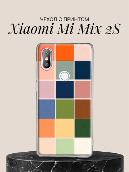 Xiaomi Чехол на Mi Mix 2S с принтом Цветные квадраты