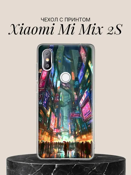 Xiaomi Чехол на Mi Mix 2S с принтом Неоновый киберпанк-город