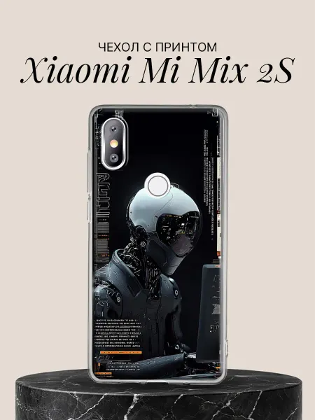 Xiaomi Чехол на Mi Mix 2S Киберпанк-робот в размышлении