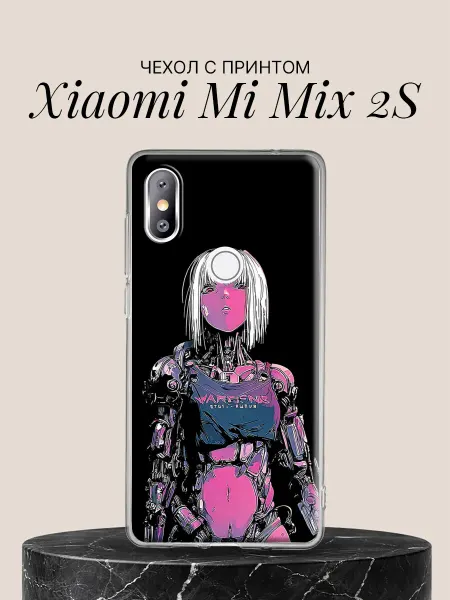 Xiaomi Чехол на Mi Mix 2S с принтом Киборг в неоновом стиле
