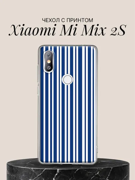 Xiaomi Чехол на Mi Mix 2S Классические сине-белые полосы