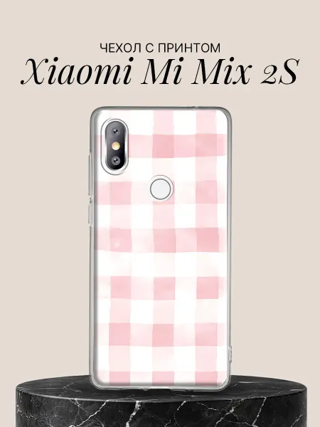 Xiaomi Чехол на Mi Mix 2S с принтом Нежная клетка