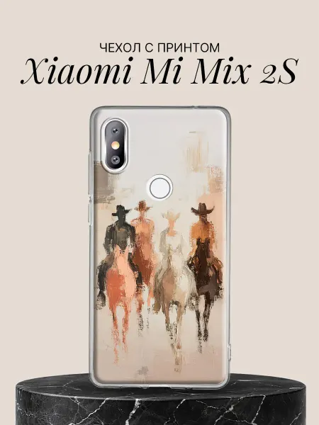 Xiaomi Чехол на Mi Mix 2S Ковбои на лошадях в тумане