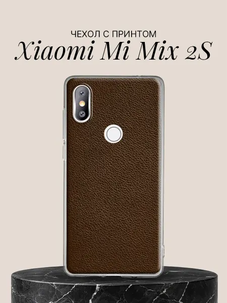 Xiaomi Чехол на Mi Mix 2S Коричневая кожа с текстурой
