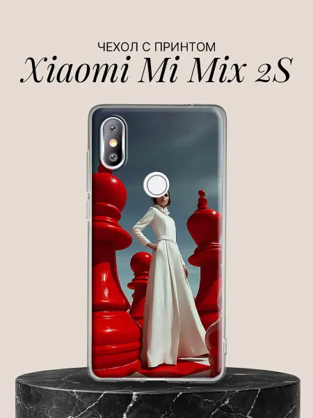 Xiaomi Чехол на Mi Mix 2S с принтом Королева шахмат