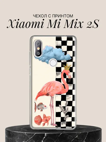 Xiaomi Чехол на Mi Mix 2S Розовый фламинго в короне