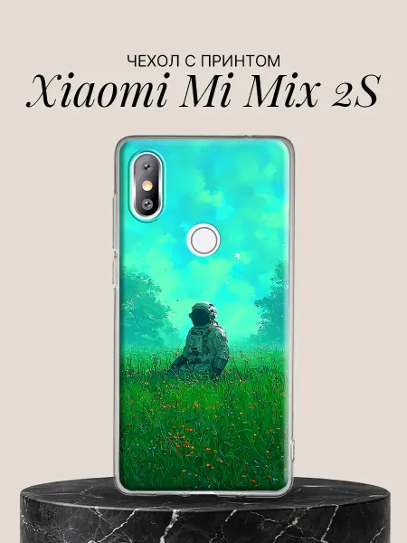 Xiaomi Чехол на Mi Mix 2S Космонавт в цветущем поле